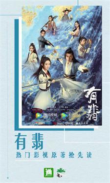 晋江小说阅读官方版
