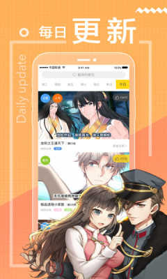 魔力漫画破解版