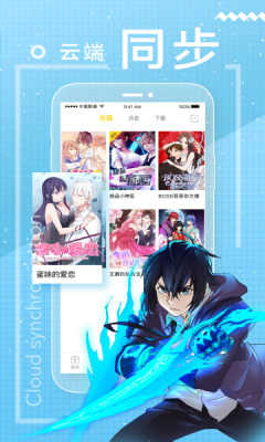 魔力漫画破解版