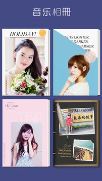 拼立得去广告版