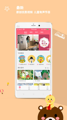 星猫乐园免费版