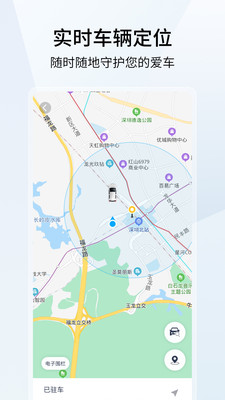 云度免费版