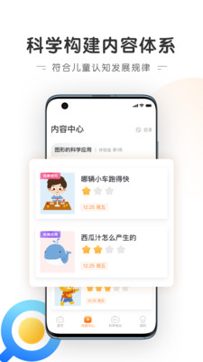 云度免费版