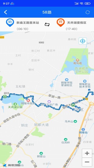 铜陵公交车实时查询系统破解版