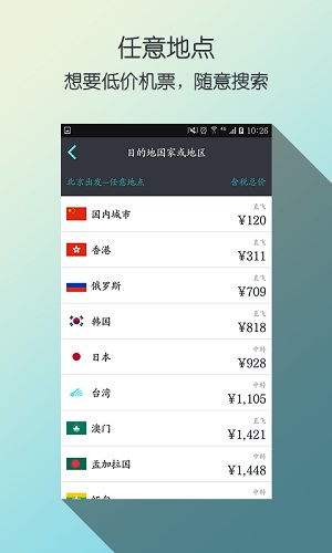 天巡网精简版