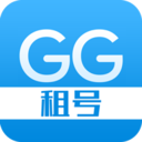 GG租号精简版