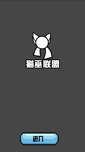 波兰球桌宠免费版