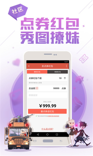 dnf助手去广告版