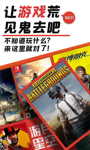 游民星空瓦罗兰特精简版