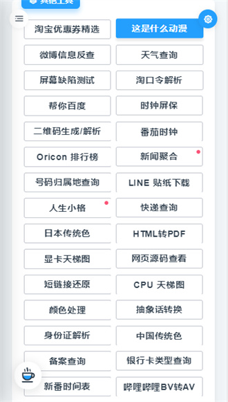 米库免费版