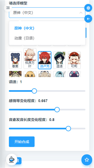 米库免费版