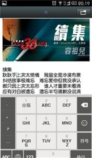 长微博工具精简版