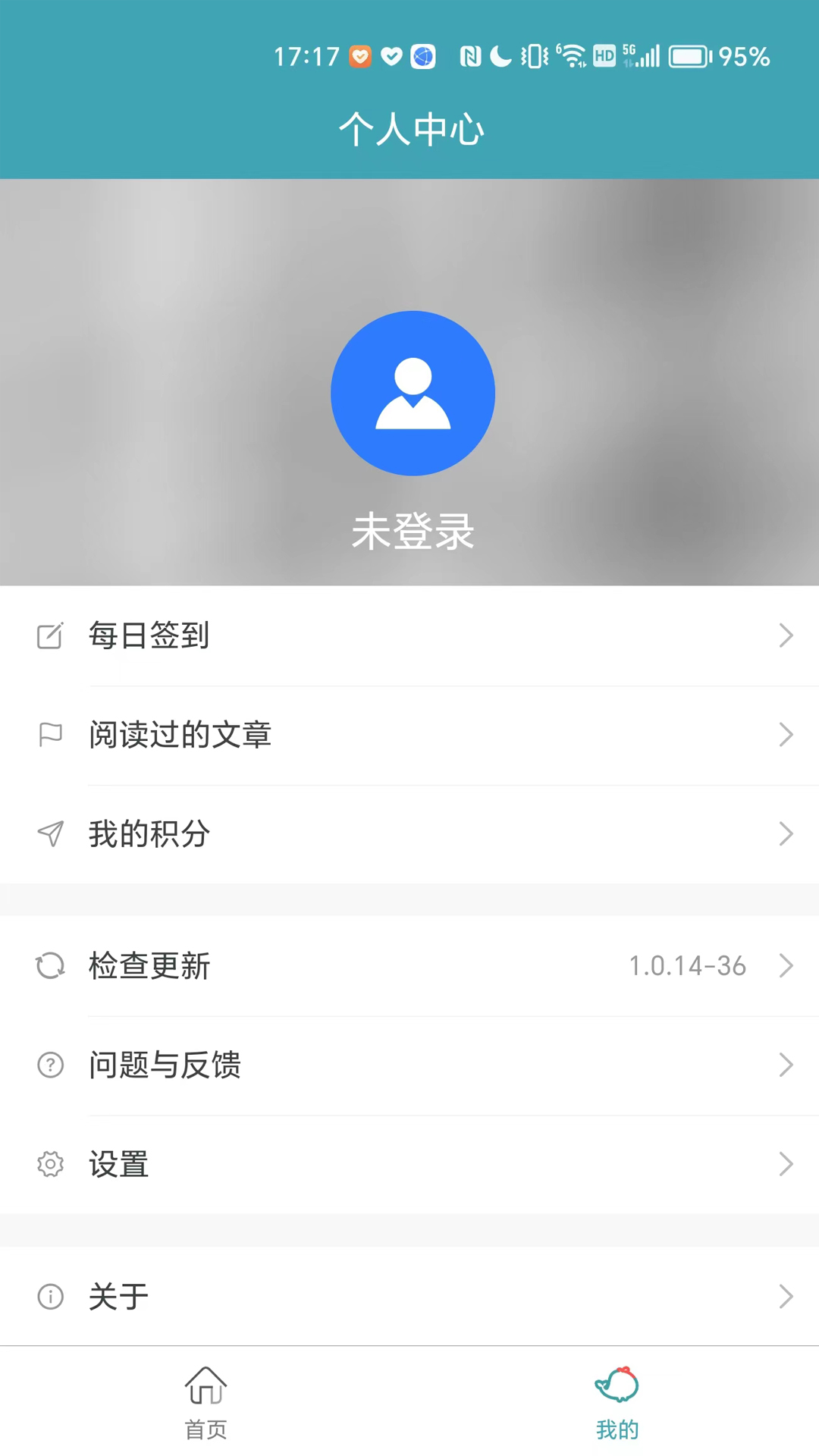 鱼儿之家免费版