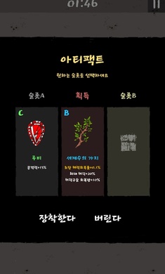 魔法生存破解版