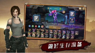 黎明血战破解版