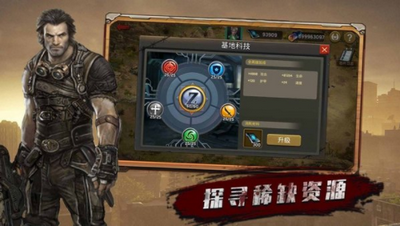黎明血战破解版