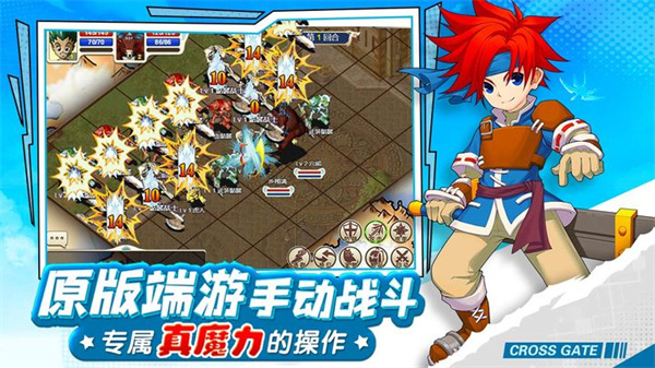 魔力宝贝官方版