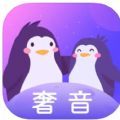 奢音交友精简版