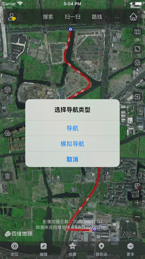 奥维互动地图浏览器官方版