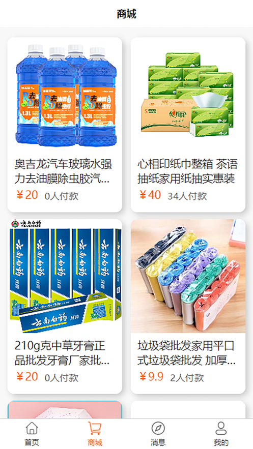 赤烈网精简版