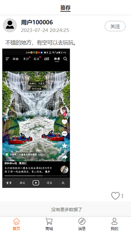 赤烈网精简版