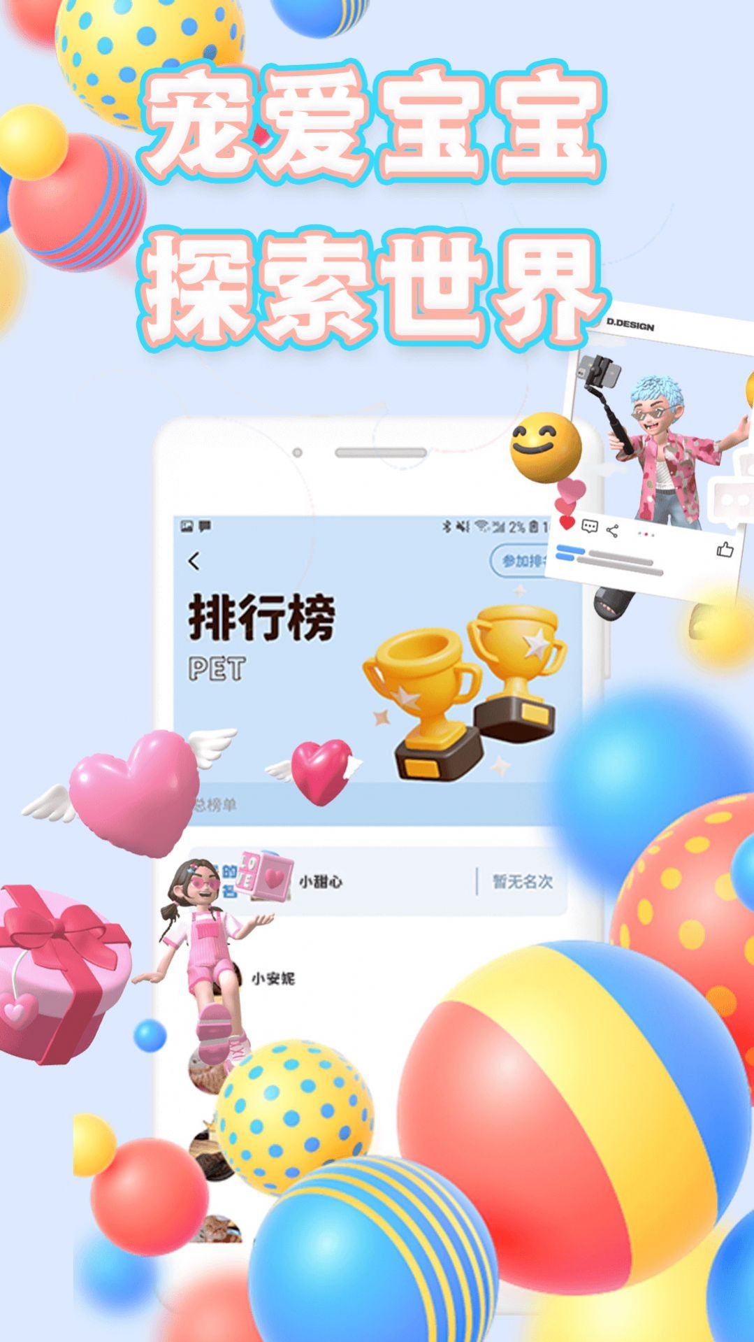 海涯社区精简版