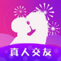玖耀爱恋官方版