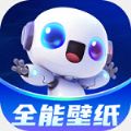 全能壁纸破解版