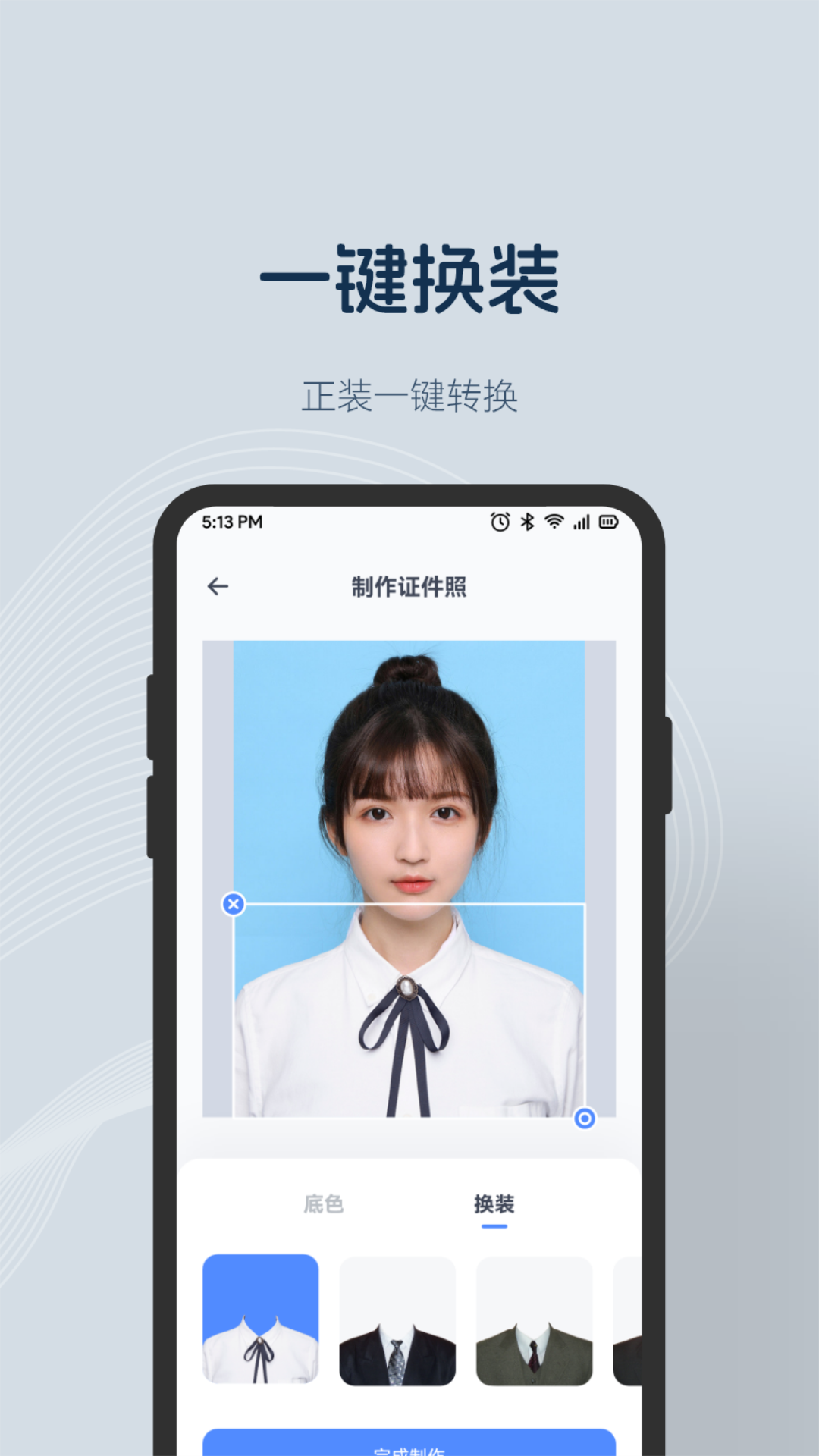乐拍特效相机精简版