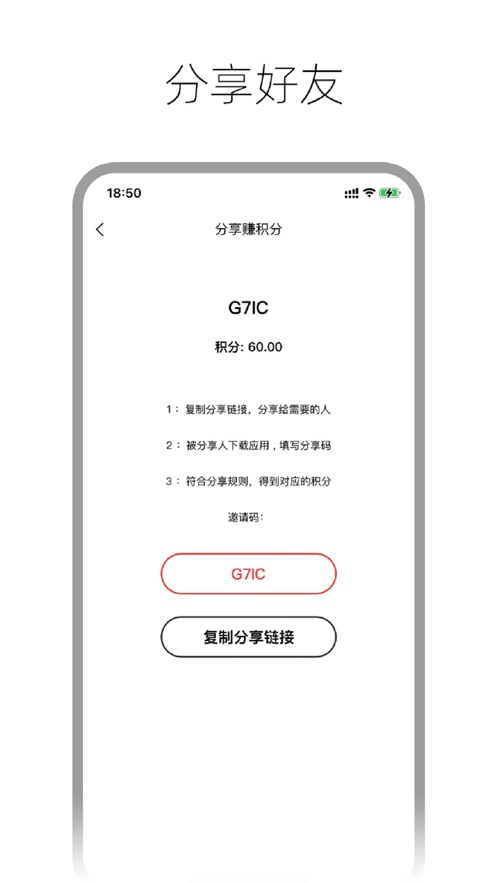随身壁纸美化破解版