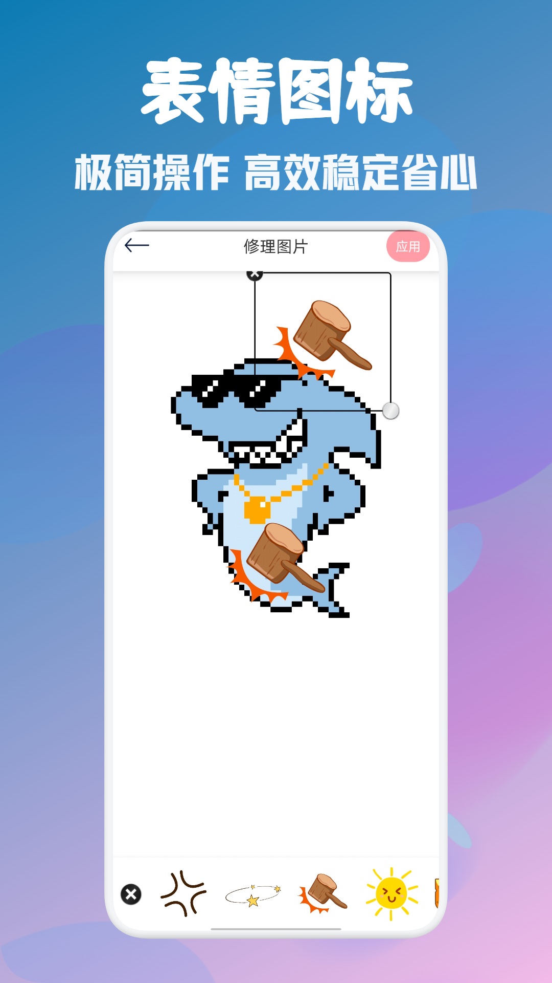 顶萌特效相机精简版