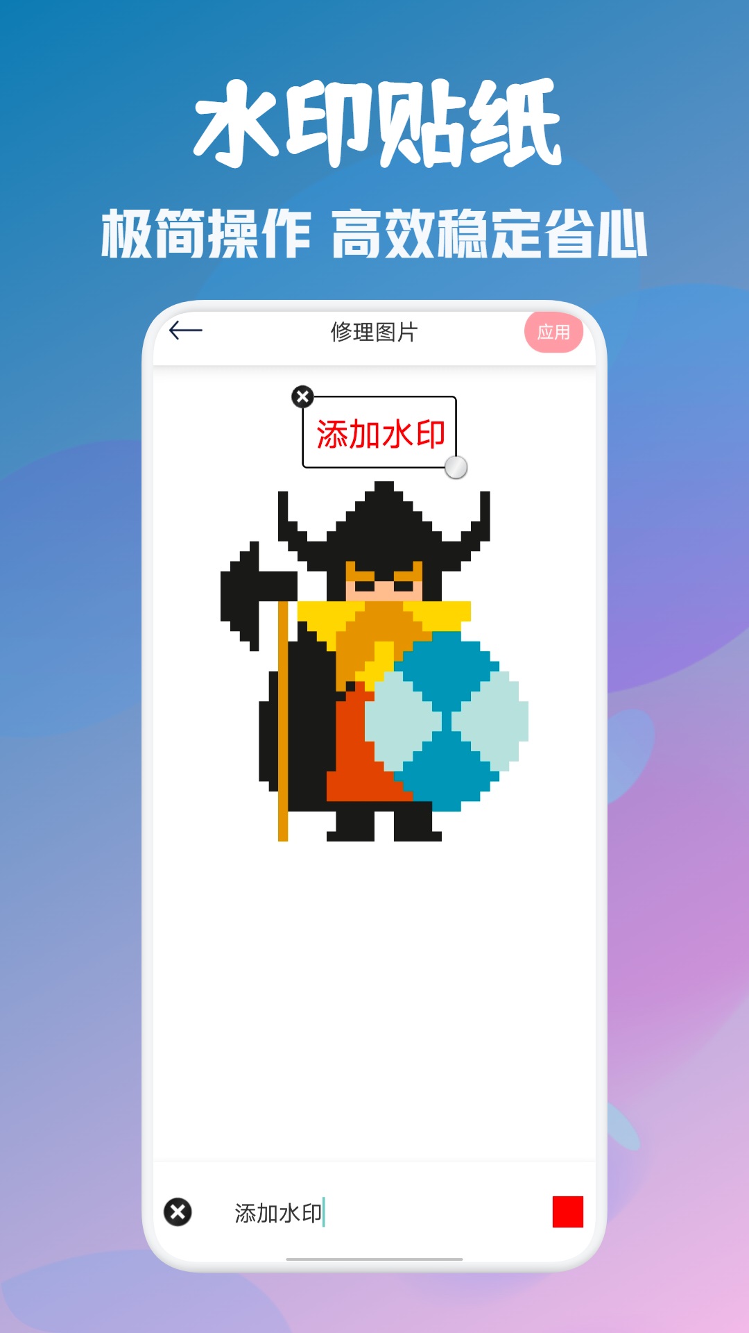 顶萌特效相机精简版