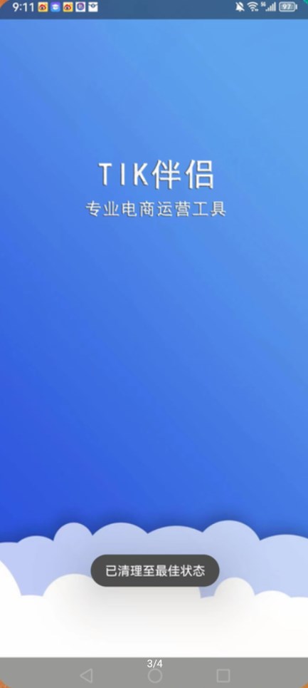 TiK伴侣官方版