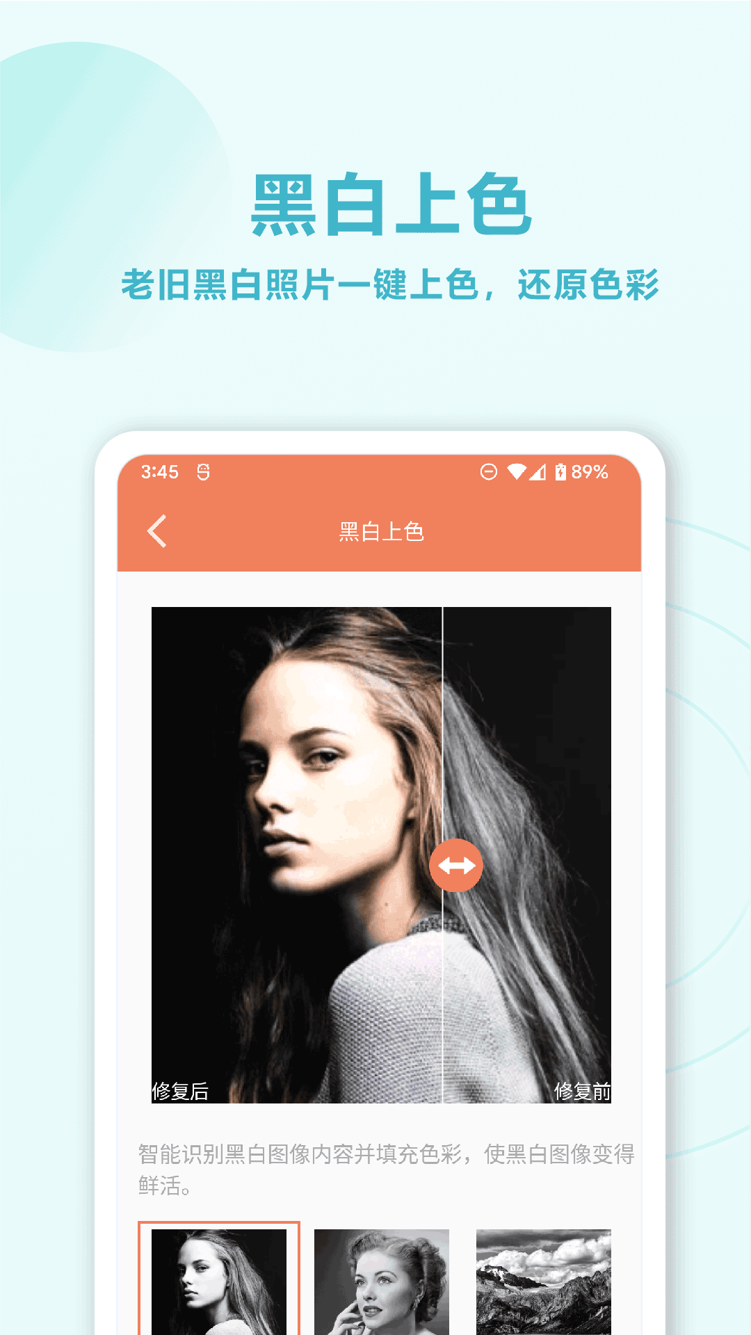 班门旧照片AI修复精简版