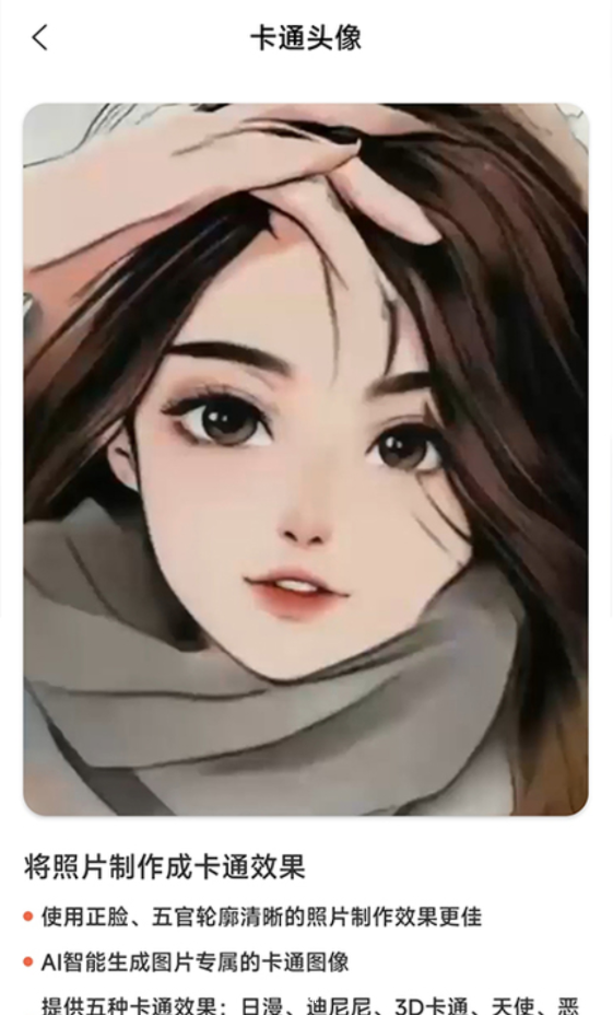 你我他那年照片修复精简版