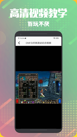 飞扬时光宝盒破解版
