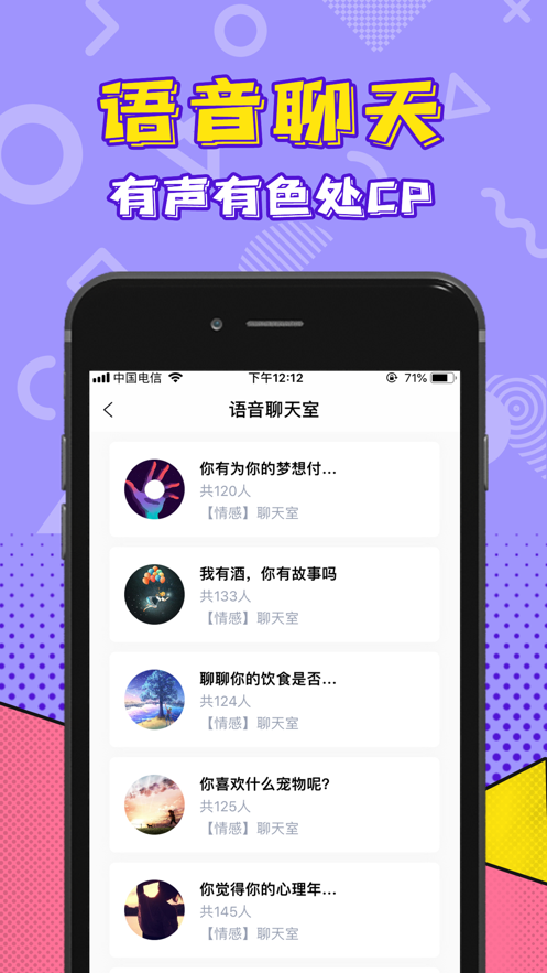 音玩破解版