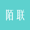陌联官方版