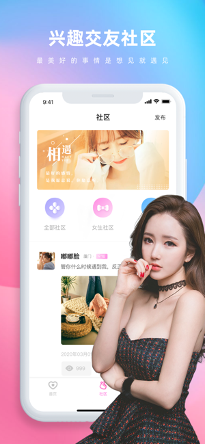 零点免费版