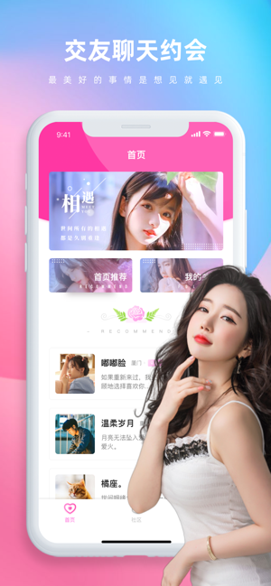 零点免费版