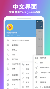 飞机加速器ios精简版
