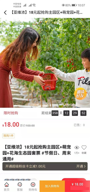 麦穗优选精简版