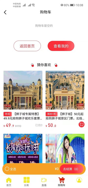 麦穗优选精简版