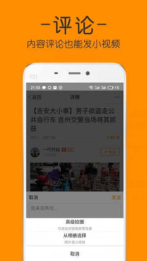 麦地网精简版