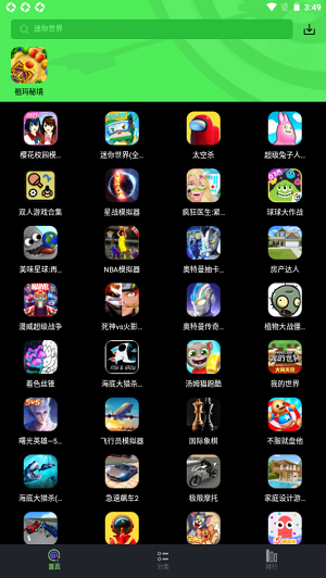 黑糖俱乐部精简版
