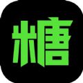 黑糖俱乐部精简版