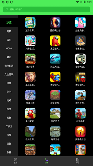 黑糖俱乐部精简版