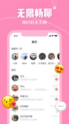 可甜破解版