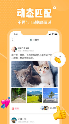 可甜破解版