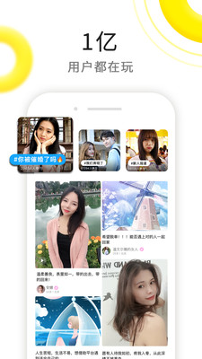伊对免费版